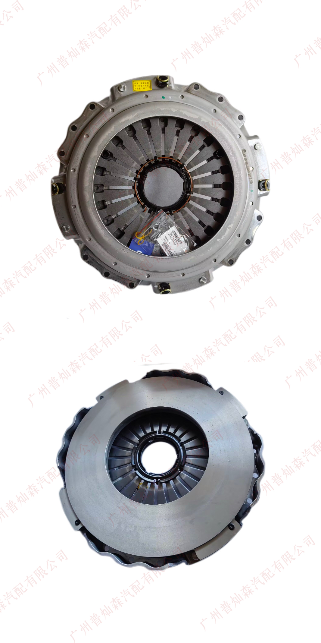 Clutch Disc