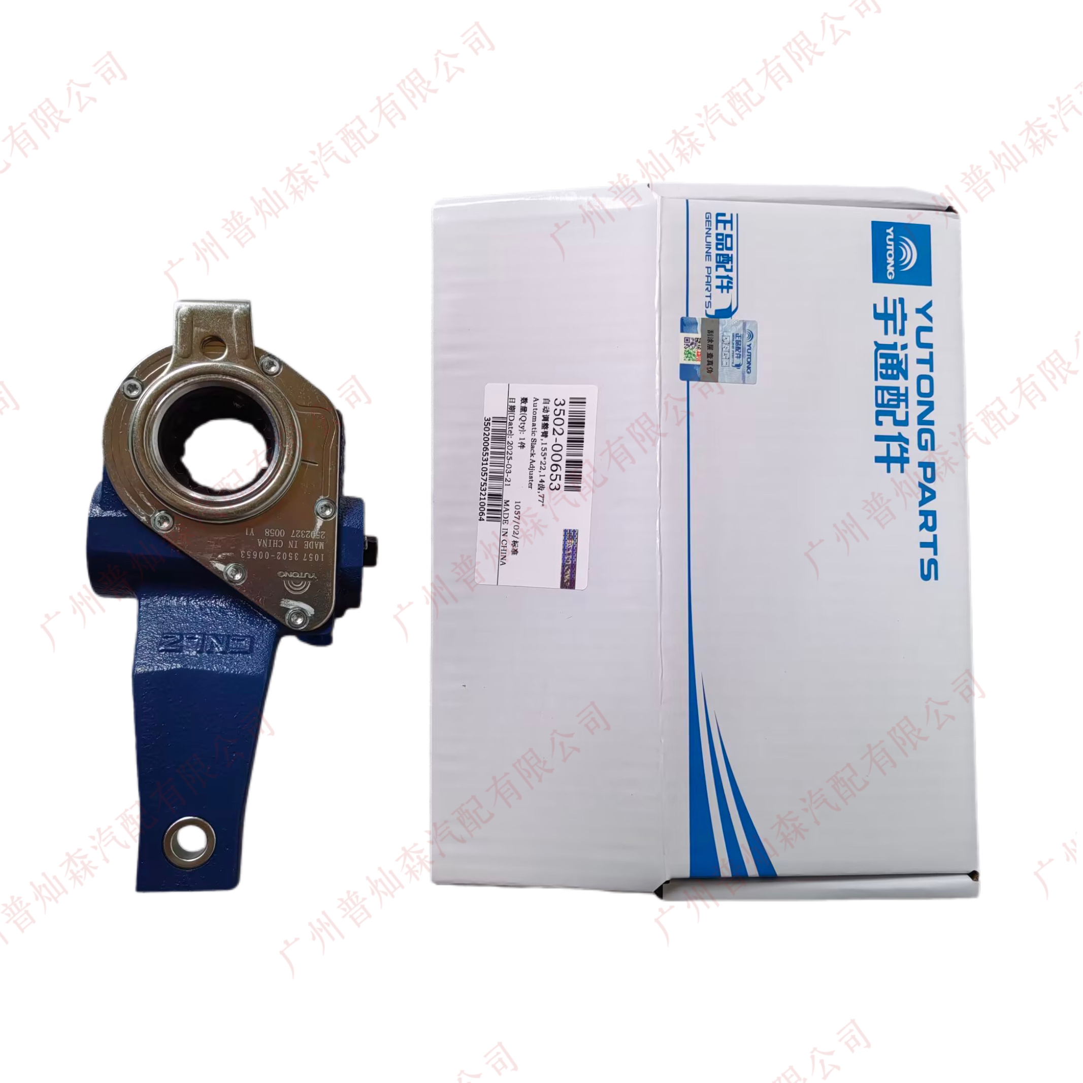 automatic slack adjuster
